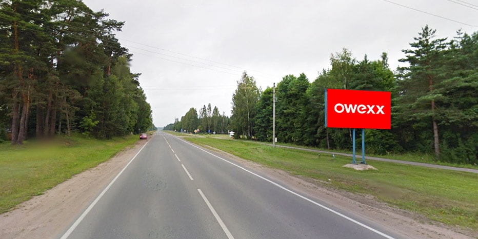 Reklamos stendas Muitinės g. 1, link Pagėgių, Jurbarkas — Reklamos stendas Jurbarkas
