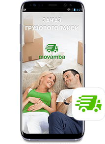 Sukurta mobilioji programėlė - APP